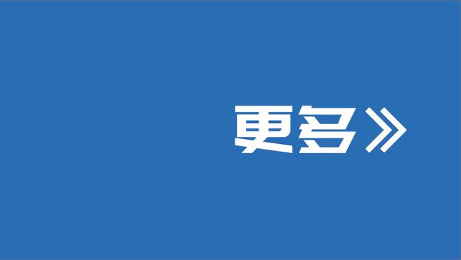 加布里埃尔单场英超头球梅开二度，枪手上一位做到的球员是吉鲁